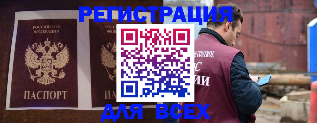 регистрация для школы в Новосибирской области